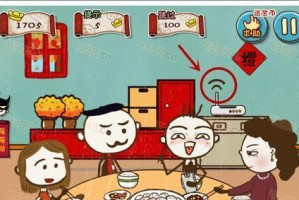 《坑爹游戏5攻略新春版，让你开心坑友过大年》