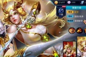 《王者荣耀》大理寺悬赏令揭秘（挑战通关、赚取丰厚奖励，快来参与吧！）