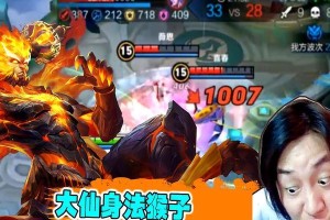 大仙出装新版攻略大全视频（打造无敌英雄，让你登顶王者荣耀！）