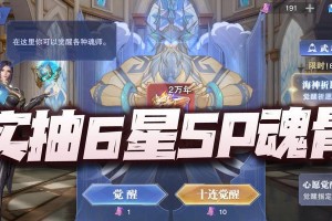 斗罗大陆2攻略氪金及战力提升指南（打造不败神话，这里有最详细的攻略和提升方法）