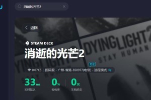 《如何解决另一个伊甸游戏闪退问题》（让游戏顺畅运行，从闪退问题开始解决）