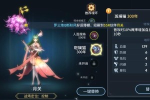 斗罗大陆斗神再临魂环最佳搭配方法（解析斗罗大陆斗神再临魂环的攻略和技巧）