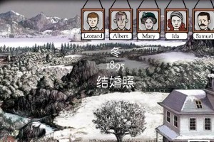 绣湖根源象棋攻略（掌握根源走法堪比高手绝招）