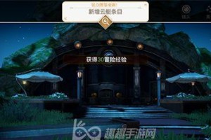《天谕手游》最开心的人在哪？（探究《天谕手游》中最快乐的游戏场所，让您享受游戏乐趣。）
