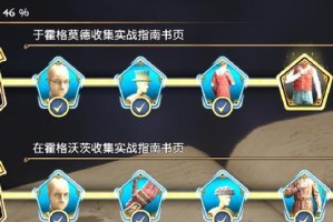 《霍格沃茨之遗》游戏攻略（飞行高手必看，轻松通关飞行测试任务！）