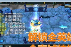 玩转幻灵降世录！使用修改器修改CE一览（掌握修改技巧，畅享游戏乐趣）