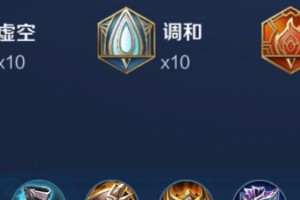 王者荣耀盾山最强出装攻略（无敌前排！让你的盾山更加强大！）