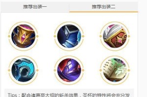 铭文技能搭配攻略最新（提升游戏实力，解析最强铭文技能搭配）
