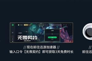 无畏瑶妹出装攻略（带你了解无畏瑶妹的最佳出装搭配，成为战场上的最强玩家！）