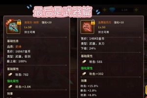动物大联盟技能攻略（通过技能的合理运用，让你的动物战队无往不胜）