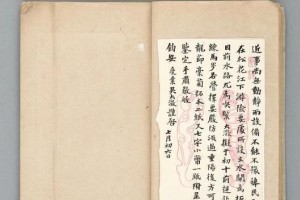 《一秋铭文出装攻略大全》（揭秘铭文配置与出装策略，助你稳定上分）