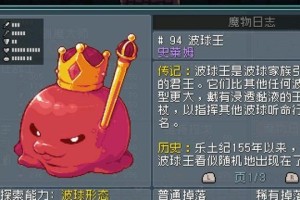 怪物圣所技能攻略-突破敌阵的关键利器（揭秘怪物圣所技能的威力与应用技巧）