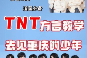宋亚轩原神攻略（挑战副本、解锁角色、赢得战斗——成为原神世界的顶级冒险家）