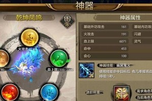 天龙八部手游丐帮出装攻略（打造最强丐帮！掌握出装技巧，称霸武林！）