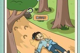 《神探小秀才》第85关过关攻略（用智慧和技巧轻松过关的秘诀）