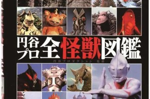 《怪兽角色技能加点图鉴攻略》（解锁无敌战斗力，掌握关键技巧！）