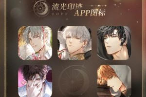 《光与夜之恋》卡牌分解攻略（打造强力卡组的秘诀）