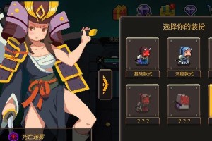 玩转元素地牢冒险模式（探秘游戏玩法及策略，提升冒险实力）