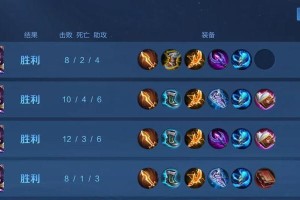 强大英雄出装攻略最新（掌握出装技巧，制霸游戏战场）