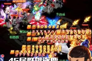 《玩转梦幻西游网页技能攻略》（解锁游戏技巧，成为绝世高手）