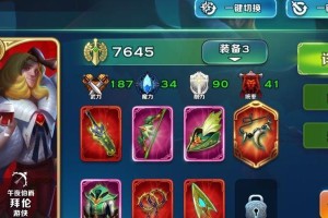 技能点的重要性及获取方式