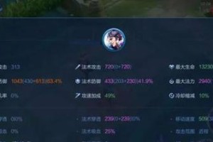项羽28赛季边路出装攻略（超神输出，一统王者！）