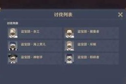 原神新手花钱攻略（节约资源，提升游戏体验！）