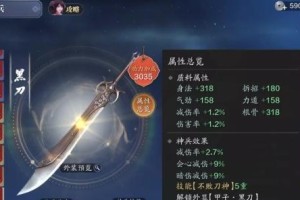 《天涯明月刀》太白职业分析（太白职业特点、技能及使用技巧详解）
