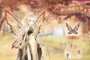 《救救宝宝》第38关攻略（关卡攻略、实用技巧、全面解析）