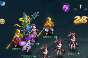 《逍遥情缘人物技能搭配攻略》（解密逍遥情缘中最强人物技能组合，助你在战斗中脱颖而出！）