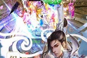 《庆余年》逍遥剑技详解（通过游戏感受武侠世界）