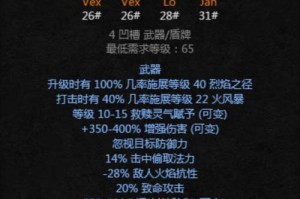 乌鸦出装与天赋铭文攻略（精准命中，一箭封命！）