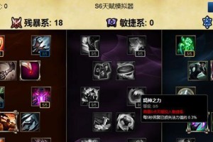 《蛮王打诺手出装攻略》（在手游中如何打出最强的诺手？）