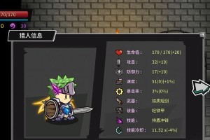 失落城堡六一儿童节活动盛大启幕（以游戏为主，让孩子们畅玩不停）