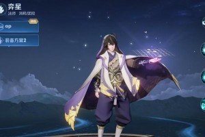 王者荣耀2022弈星装备攻略（想要进阶弈星玩家？跟着这份攻略来装备升级！）