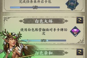 《提升胜率！联盟手游卡牌辅助出装攻略》（战胜对手从一张卡牌开始）