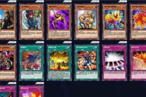 《游戏王决斗链接》游戏平衡技能获得攻略（打造最强卡组，轻松上分！）