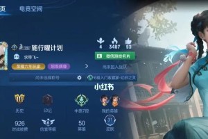 2021曜怎么玩，王者荣耀攻略大全（从技能搭配到装备选择，全方位指导玩转曜）