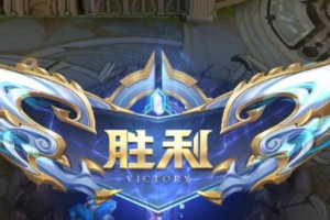 《王者荣耀》四周岁扭蛋获取方式介绍（限定皮肤、钻石、游戏道具应有尽有！-玩家必看的扭蛋攻略）
