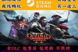 《全面解析神界原罪2全技能测评攻略》（探索技能系统，助你成为神界的主宰）