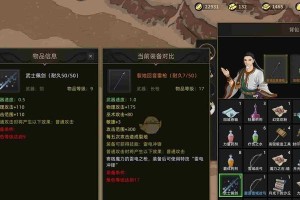 《天涯明月刀》游戏公子羽好感度提升技巧（成为公子羽心目中的真命小姐，让好感度飙升！）