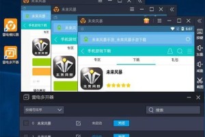 预见未来，抢先获得风暴礼包码（挑战未来风暴，畅游游戏乐园）
