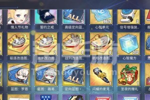 《碧蓝航线》中黎塞留满级属性一览（掌握黎塞留最强大的战斗力，让你在游戏中无敌）