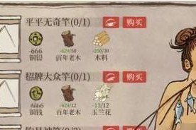 江南百景图聚宝盆攻略（探秘江南美景，赢取丰厚大奖）