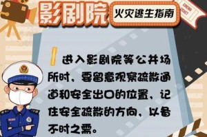立方逃生剧院攻略（精彩刺激的逃生游戏体验，解密游戏世界的秘密）