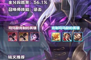 王者荣耀装备攻略（王者荣耀装备选择与出装技巧，让你成为无敌王者！）