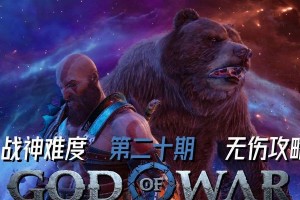 战神5技能搭配攻略大全（掌握技能搭配，成为终极战神）