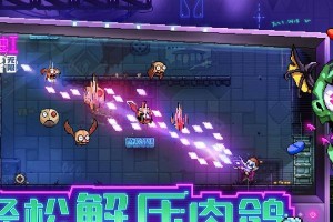《霓虹深渊无限》陆战头盔强度攻略（如何保护你的头颅免受伤害？）