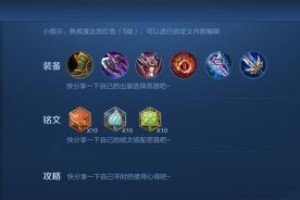 2021曹操出装攻略（王者荣耀曹操如何选装备？一文教你轻松上分！）