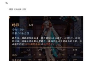 《无尽技能，尽在干将无线！——干将无线技能出装攻略大全》（掌握技巧，征战无敌！）